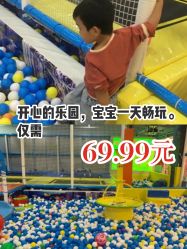 -汇乐童儿童主题乐园(李老社区商业中心店)