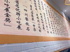 -窝窝店包子(翠花街店)