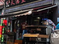-天治宣·野椒鸡(龙头寺总店)