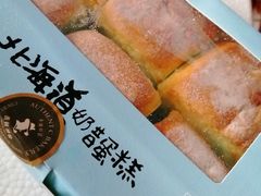 -卡滋贝诺动物奶油生日蛋糕(亚太潮尚店)