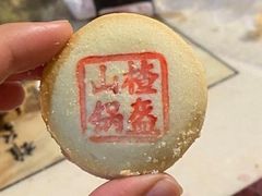 -北京稻香村(花市店)