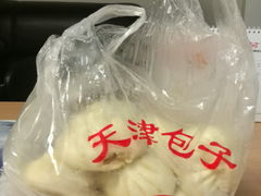 -天津包子铺(万泉庄店)
