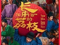 -中影国际影城(华发商都CINITY店)