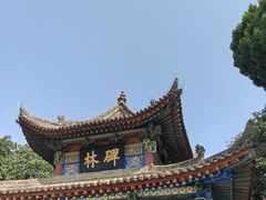 -西安碑林博物馆
