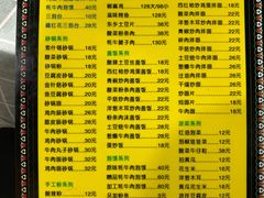 -冷峰马家鸡蛋牛奶醪糟(八朗学五巷店)