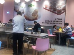 -小杨生煎(周浦万达店)