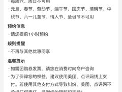 -范特西FANTASY量贩式KTV(民主广场店)