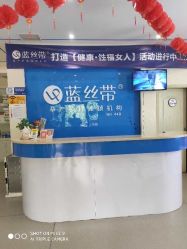 点击看大图 -蓝丝带产后恢复中心·催乳·通乳(渝北汽博店)