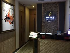 -静 泰养生(黄金城道店)