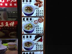 -白魁老号饭庄(交道口店)