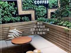 -Peet's Coffee皮爷咖啡(豫园店)