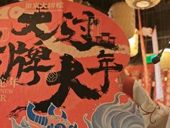 -南京大牌档(济南万象城店)