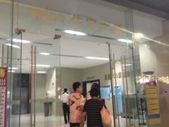 -脊美正骨·推拿·整脊(KKmall京基100店)