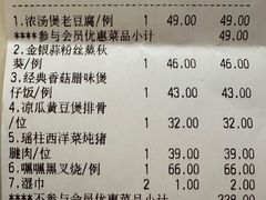 -汤城小厨•粤菜•靓汤(西直门凯德MALL店)