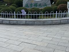 -帽儿山国家森林公园