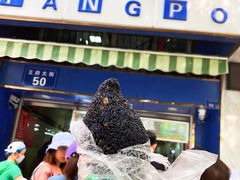 门面-芳婆糕团店(王府大街店)