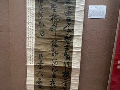 -总统兵马大元帅府