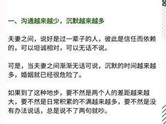 -上海嘉宁·心理咨询中心
