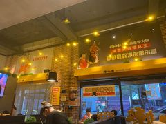 门面-牛小嫩串串火锅(老国贸总店)