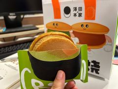 -泽田本家·铜锣烧(美罗城店)