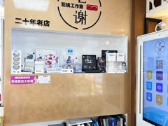 -潘家园桥国际眼镜城