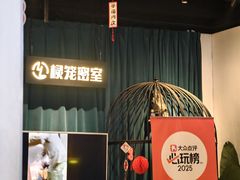 -棂笼·深度沉浸密室(武汉旗舰店)