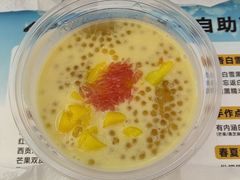 -满记甜品(南京虹悦城三店)