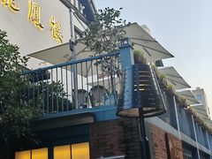-香港龙凤楼(巨鹿路洋房店)