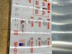 -兵立王鲜果茶·奶茶(大学路店)