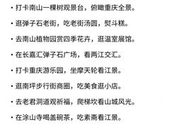 -观音桥步行街