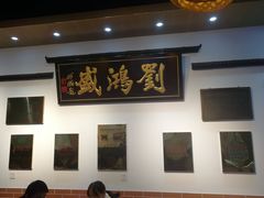-刘鸿盛(罍街店)