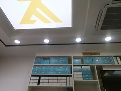 -郑远元专业修脚房(国顺东路店)