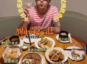 北京探店｜兰花小住品地道点心 逍遥午后