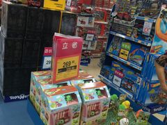 -TOYSRUS玩具反斗城(无锡荟聚购物中心店)