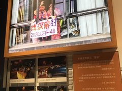 -武汉客厅中国文化博览中心
