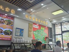 -豫掌柜饸饹面·烩面(秀沿路店)