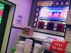 -流浪地图剁椒卤汁拌饭(未来城购物广场店)