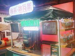 -胖姐渔村(中源大道店)