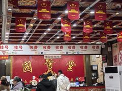 -弘医堂中医院