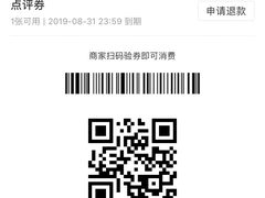 -永和大王(浦东南路店)