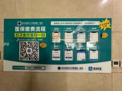 -哈尔滨医科大学附属第一医院(南岗院区)