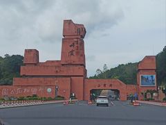 -丹霞山风景名胜区