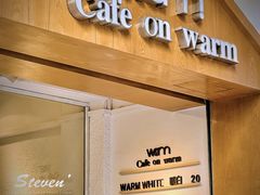 -Cafe on warm(丹霞店)