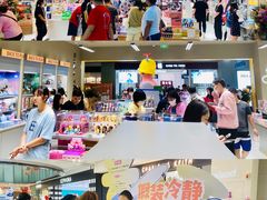 -鹏欣水游城