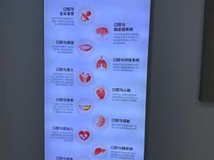 -维乐口腔(格林门诊长宁店)