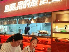 大堂-鱼酷活鱼烤鱼(静安大融城店)
