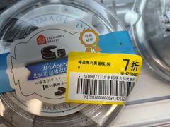 -盒马鲜生(馥邦国际店)