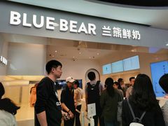 门面-兰熊鲜奶(西直门凯德mall店)