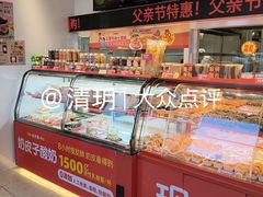 -味多美蛋糕(双合地铁店)