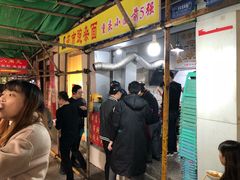 等位区-花市豌杂面(民生路店)